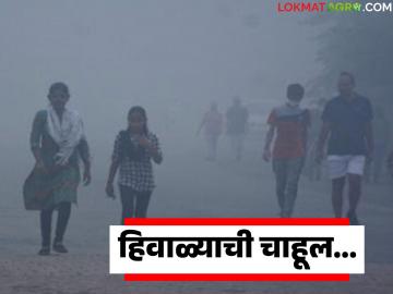 Maharashtra Weather Update : राज्यभरात आज हवामान कसे असेल? जाणून घ्या सविस्तर - Marathi News | latest news Maharashtra Weather Update: What will the weather be like across the state today? Know in detail | Latest News at Lokmat.com Maharashtra Weather Update : राज्यभरात आज हवामान कसे असेल? जाणून घ्या सविस्तर - Marathi News | latest news Maharashtra Weather Update: What will the weather be like across the state today? Know in detail | Latest News at Lokmat.com