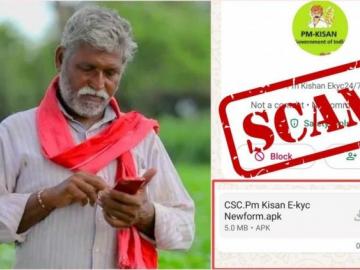 पीएम किसानच्या एपीके फाईल्स डाऊनलोड करू नका, 'या' महिला शेतकऱ्यासोबत काय घडलं? - Marathi News | Latest news PM Kisan scheme Don't download PM Kisan APK files Woman farmer cheated | Latest News at Lokmat.com पीएम किसानच्या एपीके फाईल्स डाऊनलोड करू नका, 'या' महिला शेतकऱ्यासोबत काय घडलं? - Marathi News | Latest news PM Kisan scheme Don't download PM Kisan APK files Woman farmer cheated | Latest News at Lokmat.com