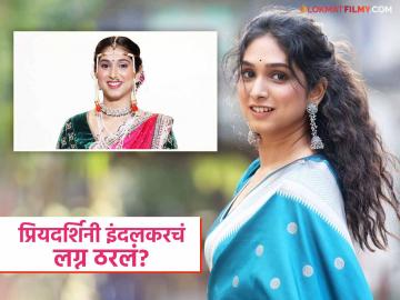 हातावर मेहेंदी, हिरवा चुडा अन् मुंडावळ्या; प्रियदर्शिनी इंदलकरची लगीनघाई? 'तो' फोटो व्हायरल हातावर मेहेंदी, हिरवा चुडा अन् मुंडावळ्या; प्रियदर्शिनी इंदलकरची लगीनघाई? 'तो' फोटो व्हायरल