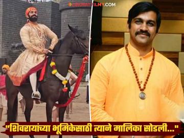 ....म्हणून चिन्मय मांडलेकरनंतर शिवरायांच्या भूमिकेसाठी अभिजीत श्वेतचंद्रची निवड केली, अखेर दिग्पाल लांजेकरांनी सांगितलं कारण