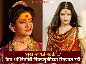 एकेकाळी गाजवला मोठा पडदा, आता राजकारणात! भाजपाकडून BMC निवडणूक लढवणारी निशा परुळेकर कोण?