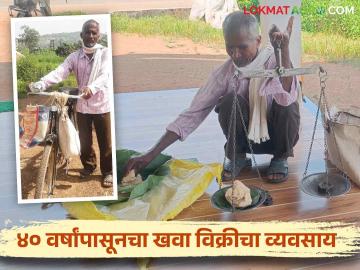 Khava Business : तब्बल 40 वर्षांपासून शुद्ध खव्याची विक्री, गोंदियाच्या 61 वर्षीय यादोरावांची कमाल  - Marathi News | Latest News khava business 61-year-old Yadavrao of Gondia has been selling pure Khava for over 40 years  | Latest News at Lokmat.com