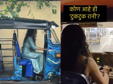 कार विकली, मित्राकडून प्रेरणा घेऊन मुंबईत रिक्षा चालवते 'ही' मराठी अभिनेत्री