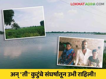 Agriculture News : नापिकीमुळे अठरा वर्षांत अनेक कर्ते पुरुष गेले, पण आज 'हे' गावं ठरतंय रोल मॉडेल, वाचा सविस्तर  - Marathi News | Latest News Agriculture News farmer suicide village is now becoming a role model for other farmers | Latest News at Lokmat.com