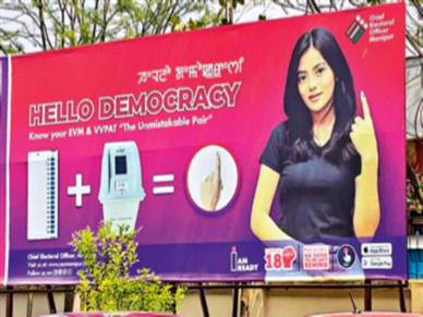 ना प्रचारसभा, ना नेत्यांची लगबग; 'या' राज्यात सारे शांत शांत