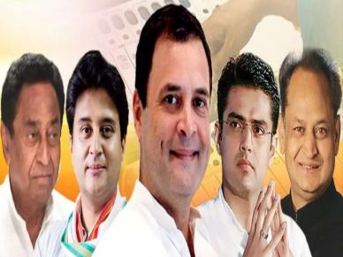 लोकसभेच्या निकालांपूर्वी नेत्यांमधील अंतर्गत विरोधाने वाढवल्या काँग्रेसच्या अडचणी