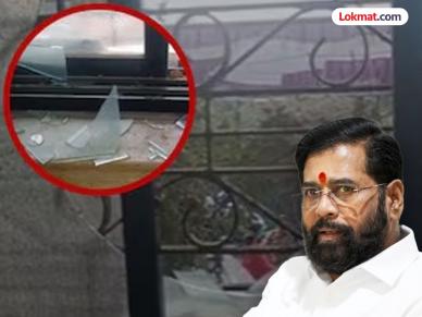 शिंदेंच्या उमेदवाराच्या घरावर मतदानाआधी दगडफेक; खिडक्या फोडल्या, खुर्च्या तोडल्या, प्रचंड राडा