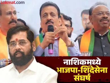 "भाजपाला इथे कुबड्यांची गरज नाही"; गिरीश महाजनांनी शिंदेसेनेला लोटलं दूर, नेते शिंदेंकडे करणार तक्रार