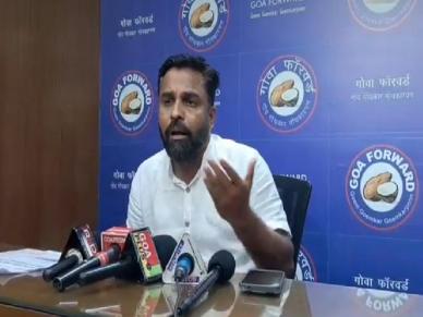 कोळसा वाहतुकीच्या पाठिंब्यामुळे दक्षिणेत भाजपचा पराभव; गोवा फॉरवर्डचा आरोप  कोळसा वाहतुकीच्या पाठिंब्यामुळे दक्षिणेत भाजपचा पराभव; गोवा फॉरवर्डचा आरोप