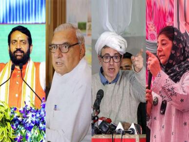 जम्मू-काश्मीर, हरयाणाचा आज फैसला, विधानसभा निवडणुकीच्या मतमोजणीसाठी जय्यत तयारी जम्मू-काश्मीर, हरयाणाचा आज फैसला, विधानसभा निवडणुकीच्या मतमोजणीसाठी जय्यत तयारी