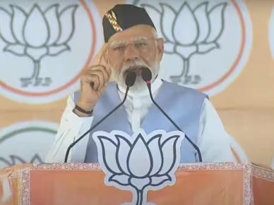 Narendra Modi : “आम्ही जो विचार केला होता तो...”; पंतप्रधान नरेंद्र मोदींनी सभेला आलेल्या लोकांची मागितली माफी