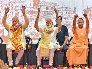 उत्तर प्रदेशातील मतदारांनी भाजपला का नाकारले? आढावा घेण्यासाठी पक्षाने तयार केली 40 पथके उत्तर प्रदेशातील मतदारांनी भाजपला का नाकारले? आढावा घेण्यासाठी पक्षाने तयार केली 40 पथके