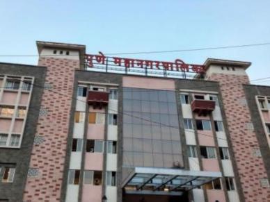 पुणे महापालिकेच्या सात अधिकाऱ्यांची होणार खातेनिहाय चौकशी