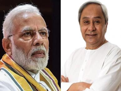 ओडिशा लोकसभा निवडणूक निकाल 2019 : ओडिशात 'बीजेडी' ची विजयाच्या दिशेने वाटचाल 