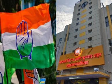 सांगली महापालिकेत सत्ताधारी भाजप काँग्रेसला देणार सभापतिपद, नेमकं कारण काय.. वाचा सविस्तर