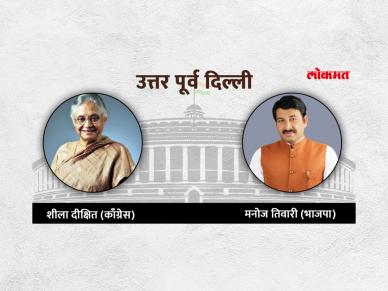 दिल्ली लोकसभा निवडणूक निकाल 2019: भाजपाची जोरदार मुसंडी, सातही जागांवर आघाडी