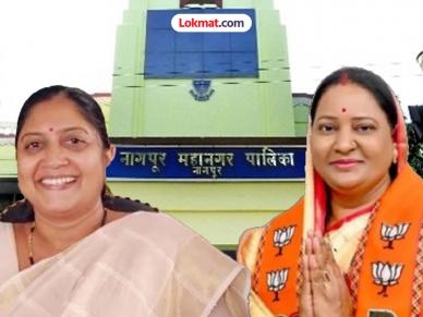 नागपूर महानगरपालिकेवर भाजपाची सत्ता कायम; महापौरपदी नीता ठाकरे, उपमहापौरपदी लीला हाथीबेड
