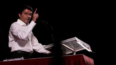 मनसेची स्थापना - Marathi News | मनसेची स्थापना | Latest maharashtra Photos at Lokmat.com मनसेची स्थापना - Marathi News | मनसेची स्थापना | Latest maharashtra Photos at Lokmat.com