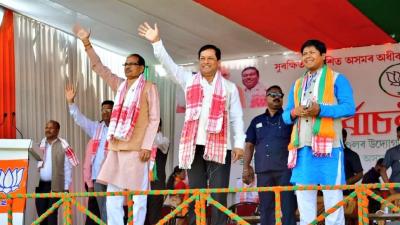 आसाम - Marathi News | आसाम | Latest politics Photos at Lokmat.com आसाम - Marathi News | आसाम | Latest politics Photos at Lokmat.com