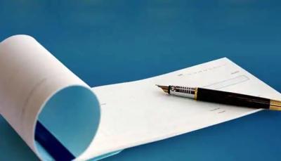 ओरिएंटल आणि युनायटेड बँकेचे चेकबूक आणि आयएफएससी होतील कालबाह्य - Marathi News | ओरिएंटल आणि युनायटेड बँकेचे चेकबूक आणि आयएफएससी होतील कालबाह्य | Latest business Photos at Lokmat.com ओरिएंटल आणि युनायटेड बँकेचे चेकबूक आणि आयएफएससी होतील कालबाह्य - Marathi News | ओरिएंटल आणि युनायटेड बँकेचे चेकबूक आणि आयएफएससी होतील कालबाह्य | Latest business Photos at Lokmat.com