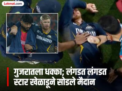 IPL 2025 SRH vs GT: मॉडर्न क्रिकेटमधील सर्वोत्तम फिल्डरवर आली मैदान सोडण्याची वेळ; नेमकं काय घडलं?