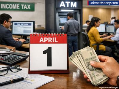 बँकिंग, कामगार नियम, सॅलरी अन् LPG ते रेल्वे तिकीट रिफंड...; आजपासून बरंच काही बदलणार, तुमच्या खिशावर थेट परिणाम होणार...!