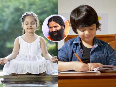 मुलांची स्मरणशक्ती, एकाग्रता वाढून अभ्यासात होतील हुशार, रामदेव बाबा सांगतात ४ उपाय