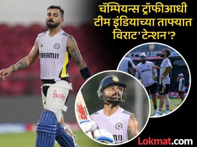कोहली सहसा असा बाकावर बसत नाही! 'विराट' कारकिर्दीत त्याच्यावर किती वेळा आलीये अशी वेळ?