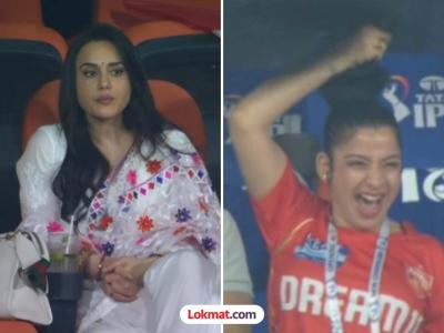 IPL PBKS vs RR: प्रीती झिंटासह या 'पंजाबी कुडी'नं लुटली मैफिल, इथं पाहा Viral Pics
