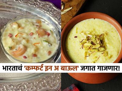 स्वादिष्ट! पंजाबची फिरनी ते ओडिशाची खीर; जगातील सर्वोत्कृष्ट पदार्थांमध्ये 'या' ६ पदार्थांची बाजी