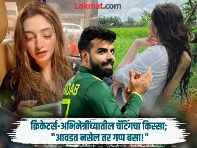 पाक क्रिकेटर्स सिने अभिनेत्रींना मेसेज करतात का? शादाब खान म्हणाला, त्यात काय एवढं!