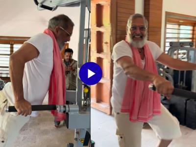 Video: पंच्याहत्तरी पार तरीही उत्साह अपार! नाना पाटेकर यांचा जिममधील व्हिडीओ पाहून चाहते अवाक