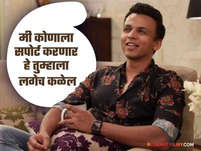 "मोठी मोठी नावं आहेत...", बिग बॉस मराठी ६ बद्दल एक्स स्पर्धक अभिजीत सावंतची प्रतिक्रिया