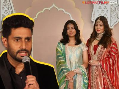 "घरात कोण पुरुष, कोण स्त्री अशी स्पर्धा..." अभिषेक बच्चनने ऐश्वर्या रायबद्दल मांडलं मत, म्हणाला...