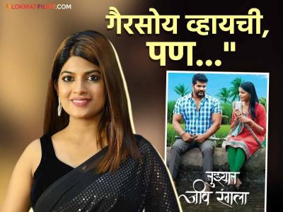 "वेगळी मेकअप रुम नाही, एसीही नव्हता, पण तरीही...", धनश्री काडगावकरने सांगितला 'तुझ्यात जीव रंगला' मालिकेत काम करण्याचा अनुभव