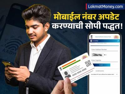 रांगेत उभे राहू नका! पोस्ट ऑफिसमध्ये जा आणि कागदपत्रांशिवाय मिनिटांत नंबर अपडेट करा