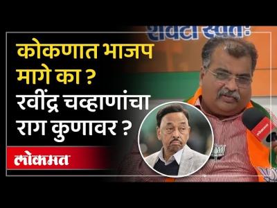 मुंबईत ठाकरेंना शह देण्यासाठी काय करणार भाजप? BJP's Ravindra Chavan Interview