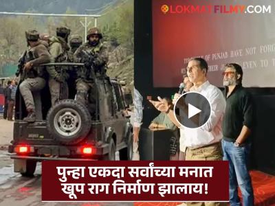 "मी दहशतवाद्यांना एकच गोष्ट सांगेन की..."; 'केसरी २'च्या स्क्रीनिंगला अक्षय कुमारचा संताप अनावर, काय घडलं?