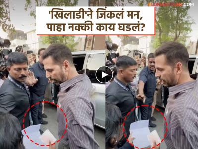 मतदान केंद्रावर अक्षय कुमारसमोर तरुणीने जोडले हात, म्हणाली "वडिलांवर कर्ज आहे, मदत करा"