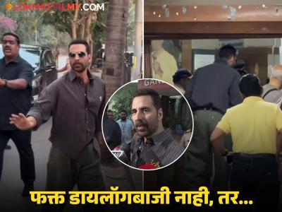 "आजचाच दिवस जेव्हा रिमोट कंट्रोल...", मतदान केल्यानंतर अक्षय कुमारने दिली प्रतिक्रिया