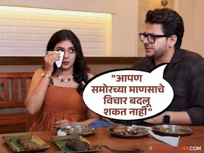 "पिंम्पल्स असलेली हिरोईन आम्ही का पाहायची?", शिवानी नाईकला दिसण्यावरून केलेलं ट्रोल,  होणाऱ्या नवऱ्याने 'अशी' दिली साथ 