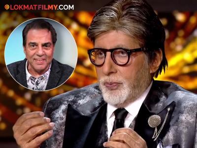 "इक्कीस सिनेमा आमच्यासाठी...", धर्मेंद्र यांच्या आठवणीने 'बिग बी' झाले भावुक, 'शोले'तील किस्सा सांगत म्हणाले...