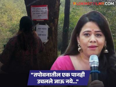 कुंभसाठीच्या वृक्ष तोडीविरोधातील आंदोलनात अनिता दाते सहभागी, १८०० झाडं तोडण्यावरून संताप
