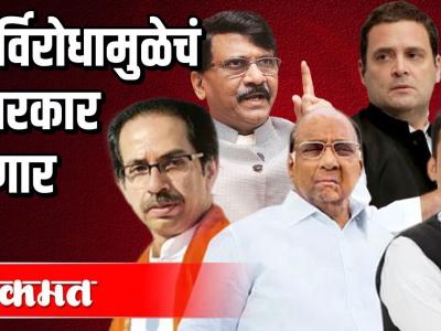 राज्यात राजकीय वादळाला सुरूवात ?