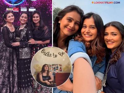 ठरलं तर मग! 'लग्नानंतर होईल प्रेम' फेम अभिनेत्री लवकरच अडकणार लग्नबंधनात! मैत्रीणींसह केली Bride to Be पार्टी