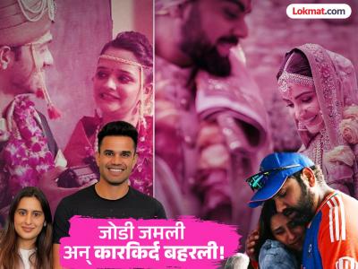 अर्जुन तेंडुलकर-सानिया जोडी जमली! या क्रिकेटर्सप्रमाणे त्याची कारकिर्दही बहरणार का?