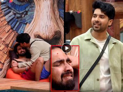 Bigg Boss 19: 'बिग बॉस'कडून अमाल मलिकला खास सरप्राइज, भाऊ अरमानची घरात एन्ट्री, व्हिडीओ पाहून डोळ्यात येईल पाणी