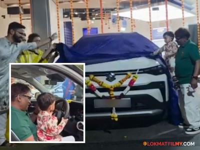 'महाराष्ट्राची हास्यजत्रा'मधील लाडक्या दादूसने घेतली नवीन गाडी! नातवाचा आनंद गगनात मावेना, शेअर केला खास व्हिडीओ