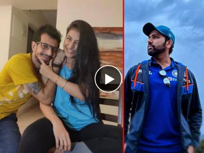 Asia Cup 2022 : युजवेंद्र-श्रनश्री यांच्याबाबत अफवा कुणी पसरवली? Rohit Sharmaचा प्रश्न अन् पत्रकाराची वळली बोबडी, Video