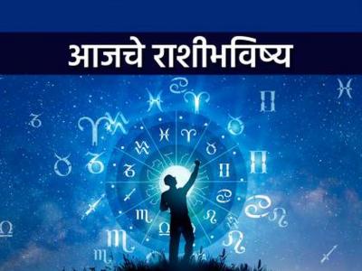 आजचे राशीभविष्य, १५ जुलै २०२५: नकारात्मक वृत्ती दूर ठेवल्याने आर्थिक लाभ होईल
